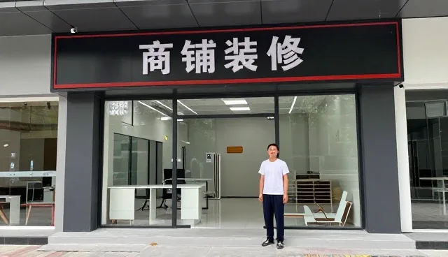 相应的保修提升跨区域项目整体体验